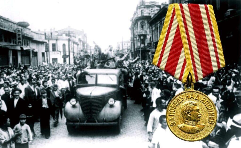 Харбин: Последний Парад Победы в 1945 году