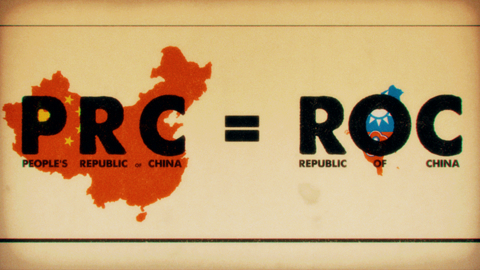 Сколько в мире существует Китайских Республик и какие из них состоят в ООН. Резолюция №2758 Генассамблеи от 25 октября 1971 года