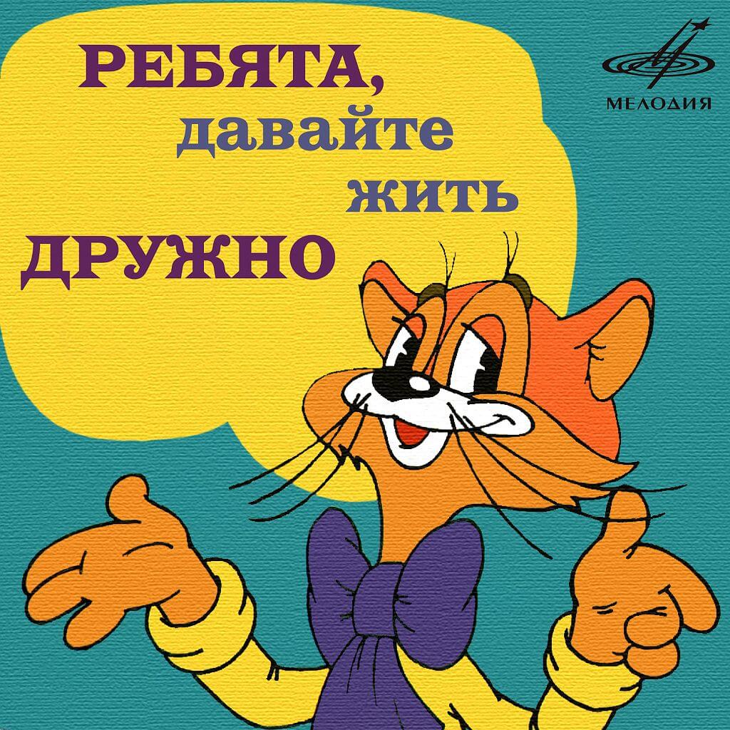 Ах, Одесса, ты знала много горя… О трагедии в Доме профсоюзов и опасности синдрома кота Леопольда.