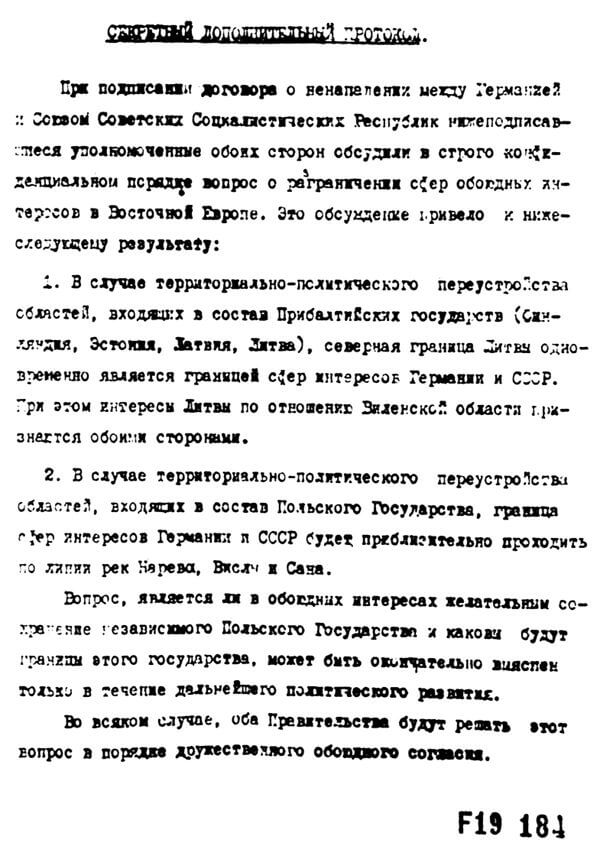 ПАКТ, который в 1939 году спас СССР, а в 1989 его погубил