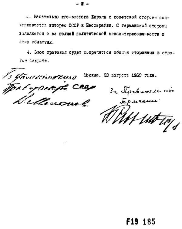 ПАКТ, который в 1939 году спас СССР, а в 1989 его погубил