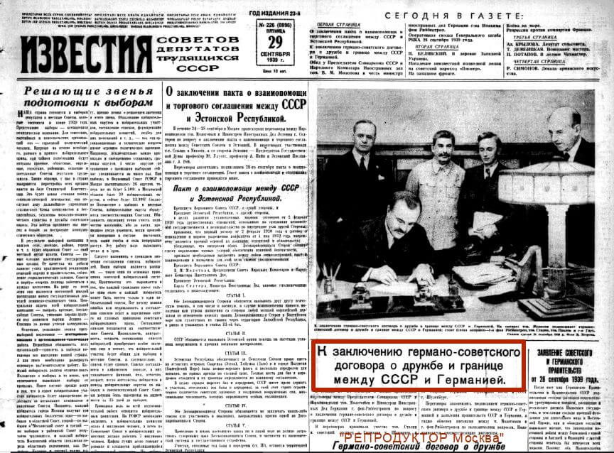 ПАКТ, который в 1939 году спас СССР, а в 1989 его погубил