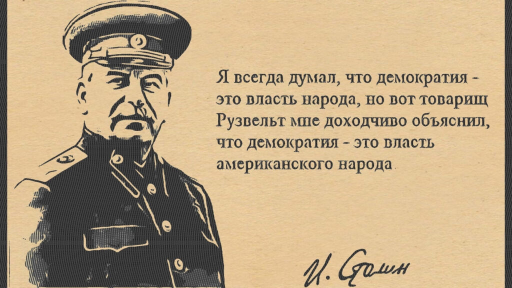 ПАКТ, который в 1939 году спас СССР, а в 1989 его погубил