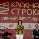 Фестиваль «Красная строка» в Екатеринбурге посетили 70 тысяч человек