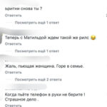 «Фляга свистеть начала»: певица Слава возмутила поклонников откровенным видео