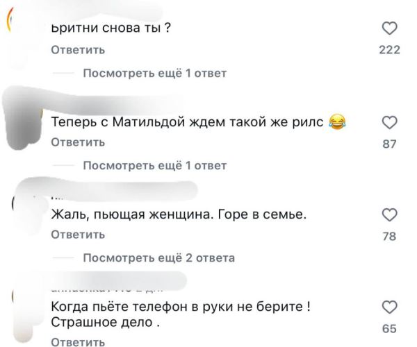 «Фляга свистеть начала»: певица Слава возмутила поклонников откровенным видео