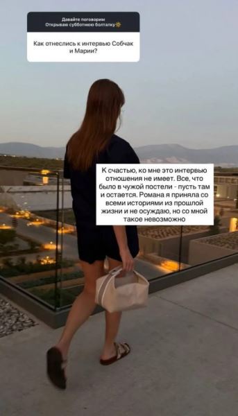 «Со мной такое невозможно»: Полина Диброва отреагировала на откровения бывшей любовницы Романа Товстика