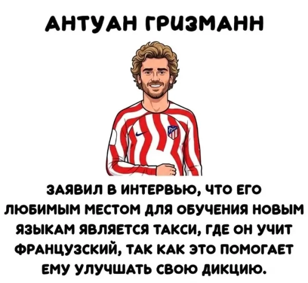 Интересные факты об известных личностях — тайны звезд, неожиданные истории | #221