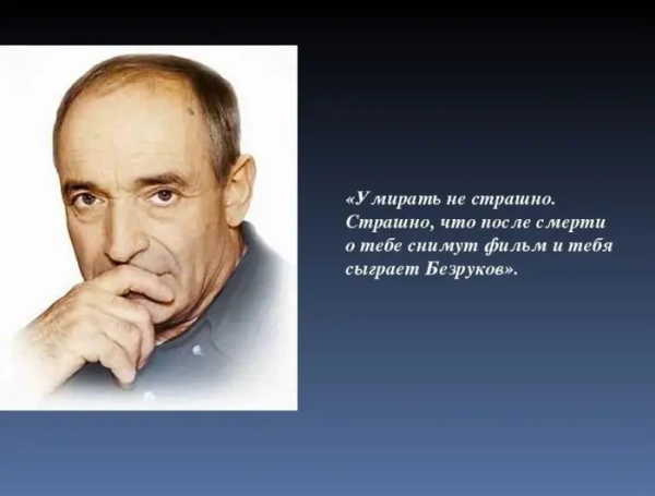Киномания
