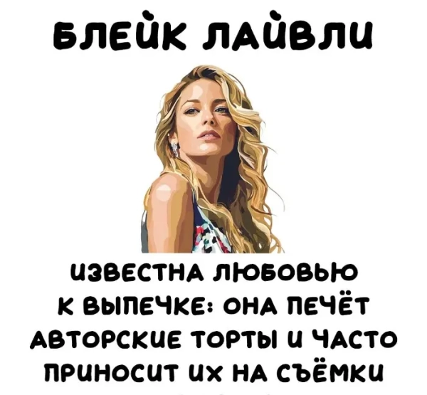 Интересные факты об известных личностях — тайны звезд, неожиданные истории | #226