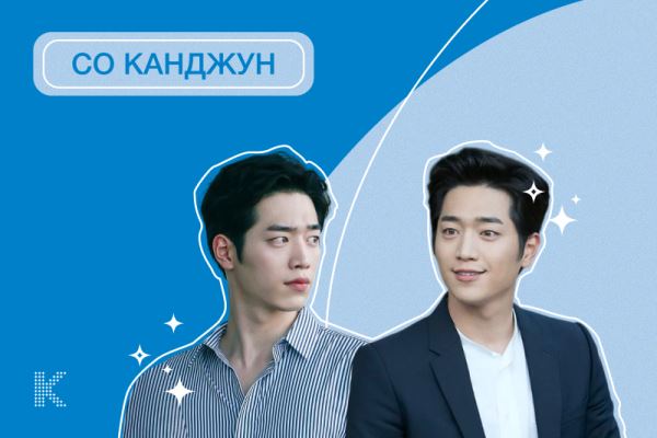 Двое из ларца: корейские актёры, сыгравшие двойные роли