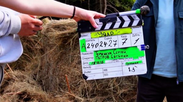 Первая любовь, авария и тайны: чем удивит новый сериал «Удар» на Пятом канале