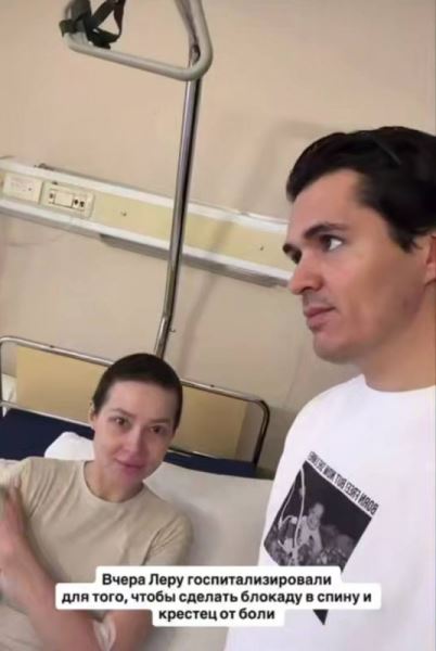 «Я уже хочу быстрее на своих ногах»: Лерчек перенесла операцию из-за сильных болей