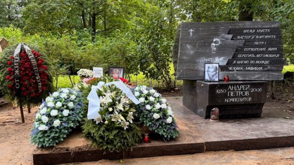 А вокруг — цветы: в Петербурге простились с вдовой композитора Андрея Петрова