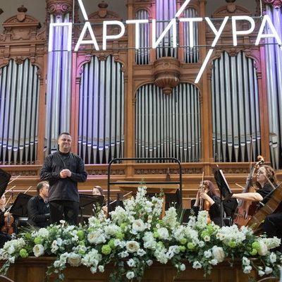 В Консерватории прозвучат произведения лауреатов «Партитуры» для солистов с оркестром