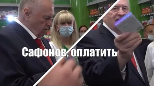 Умер герой мема «Сафонов, оплатить!» Александр Сафонов