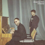 Эльдар Джарахов и лидер группы «Пицца» вынесли «Антонимы» со свадьбы Клавы Коки