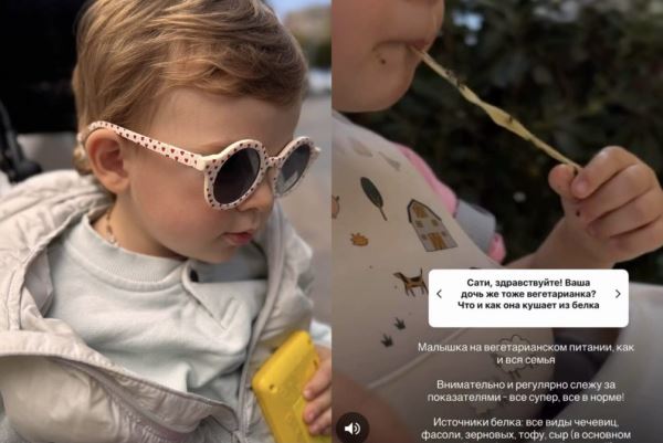 Сати Казанова растит двухлетнюю дочь вегетарианкой: «Я слежу за показателями» 